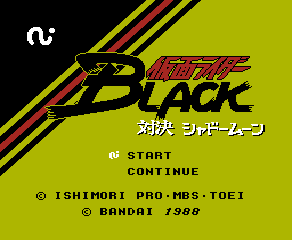 Kamen Rider Black box art for Famicom Disk System